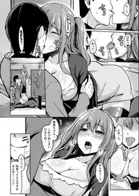 COMIC Shitsurakuten 2019-03 [Digital]