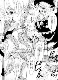 (C64) [FAKESTAR (Miharu)] CHAOS STEP 5 (Hellsing)