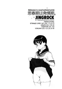 [Jingrock] Shishunki wa Hatsujouki - Adolescence is a sexual excitement period. - [English] [Decensored]