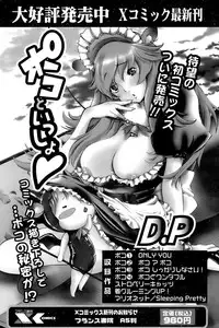 Comic Papipo 2006-12