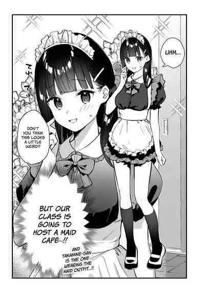 Suki na Ko no Beit Saki ga H na Service o Shiteiru 3 | My favorite girl's part-time job offers "H services" to regular customers 3