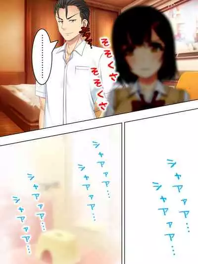 Netorase Kanojo. Ore no Tame ni Hoka no Otoko ni Dakarete kite kure <Soushuuhen>