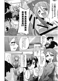 [Anthology] LQ -Little Queen- Vol. 5 [Digital]