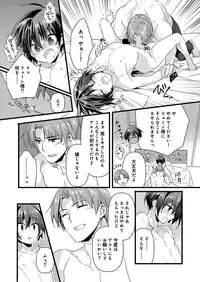 [Yakan] Nyotaika shita Boku o Kishi-sama-tachi ga Nerattemasu -Otoko ni Modoru tame ni wa Dakareru shika Arimasen!- 7