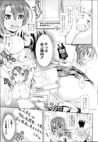 COMIC SIGMA 2014-09 Vol.81