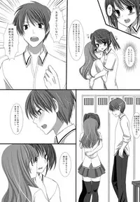 [Tomekichi, Suma Miru] Kaikan Otokonoko no Honki ~Josou Danshi Anthology~