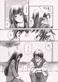 (COMIC1☆5) [Yamaguchirou (Yamaguchi Shinji)] eyes (Kimi ni Todoke)