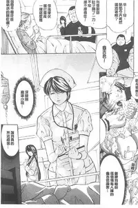 [Mustang R] Choukyou Oni ~ Ikasu Niku no Kyoten Goku ~ [Chinese]