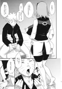 (C86) [Karakishi Youhei-dan Shinga (Sahara Wataru)] Saboten Nindou 3 (NARUTO)
