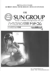 (COMIC1☆13) [Morimiyakan (Morimiya Masayuki)] Kako-san to Asedaku de Suru Hon (THE IDOLM@STER CINDERELLA GIRLS)