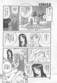 COMIC Zero-Siki No.4 1998-04