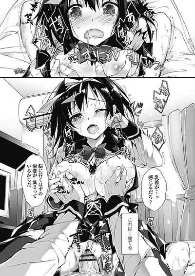 [Yagami Shuuichi] Kanrichuu no Sore wo Shibatte Agetai [Digital]