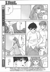 Comic MegaPlus Vol 13 [2004-11]