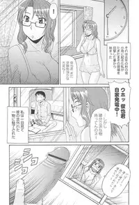 [Morris] Hitozuma Ahenomics