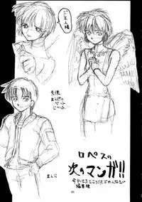 (C58) [Sanazura Doujinshi Hakkoujo (Sanazura Hiroyuki)] Shumi no Doujinshi 11 (Love Hina)