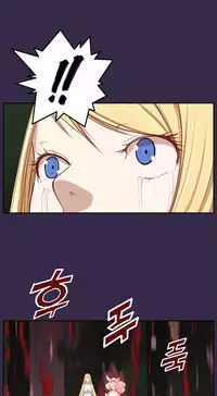 [Hong BanJang] Aharoo Ch.30-39 [English] (TrollNationScans) (Ongoing)