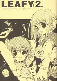 (C68) [QP:flapper (Pimeco, Tometa)] LEAFY vol. 02 (ToHeart 2)