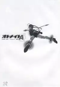 (C69) [Kensoh Ogawa (Fukudahda)] Otomate vol. A (Mai-Otome) [English] [SaHa]