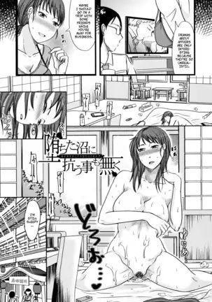 Wife's Cheating Vacation 2: Once You Fall There's No Turning Back