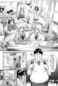 COMIC Mugen Tensei 2016-09