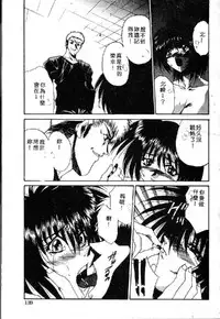 [Anthology] Ryoujoku Gakkou Vol. 1 [Chinese]