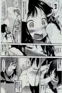 COMIC Kairakuten 2016-03