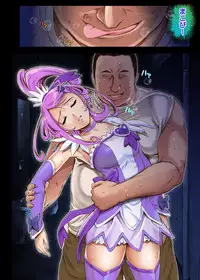 [Cyclone (Izumi, Reizei)] Cyclone no Full Color Pack 3 "Dokki-Doki" (Dokidoki! Precure)