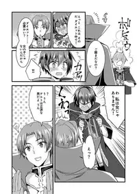 [Yakan] Nyotaika shita Boku o Kishi-sama-tachi ga Nerattemasu -Otoko ni Modoru tame ni wa Dakareru shika Arimasen!- 2