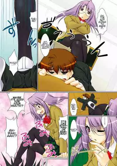 Microne Magazine Vol. 12