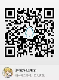 (C93) [Dragon Kitchen (Sasorigatame)] Ore to Tamamo to My Room 2 (Fate/Grand Order) [Chinese] [脸肿汉化组]