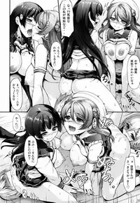 (C87) [In The Sky (Nakano Sora)] Ai Kaze (Kantai Collection -KanColle-)