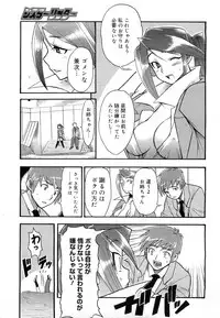 Comic Megastore 2007-05