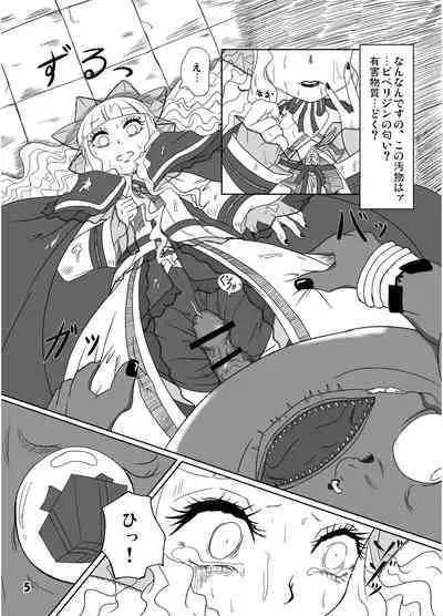 [HellDevice (nalvas)] GothLoli-fuu Kaizou Seifuku (Kowloon Youma Gakuenki) [Digital]