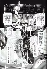 (C65) [Kaki no Boo (Kakinomoto Utamaro)] Josei Heishi Random Nude (Dai Ichidan Murrue Ramius Hen) (Gundam Seed)