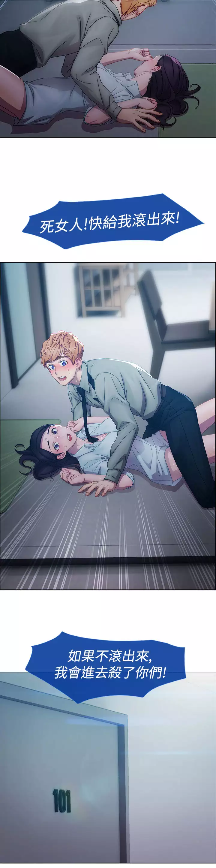 Lady Garden 淑女花苑 第一季