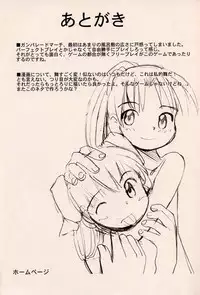 (C60) [Seed Club (Kani Kani)] Ganpare Shibamura (Gunparade March)