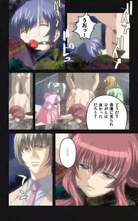 [Mink] [Full Color Seijin Han] Yakin Byoutou・Ni