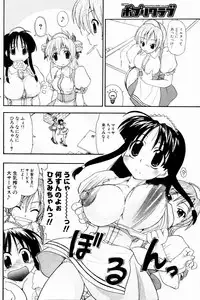 Comic Potpourri Club 2004-10