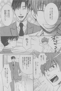 BOY'S ピアス 2015-05