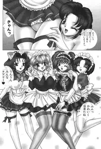 [Nekojima Rei] Houkago Connection 2