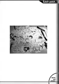 [J-M-BOX (Takatsu Keita)] EutchPotch 3.