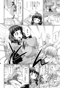 COMIC Mugen Tensei 2015-11 [Digital]