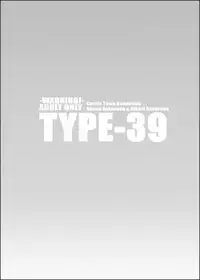 [TYPE-57 (Frunbell)] TYPE-39 (Joukamachi no Dandelion) [Chinese] [靴下汉化组] [Digital]