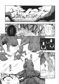 (C88) [Yokohama Junky (Makari Tohru)] Solo Hunter no Seitai 4 The Fifth Part (Monster Hunter)