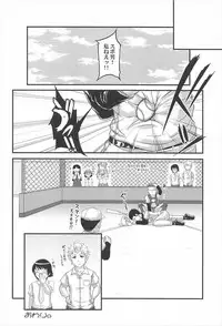 (C92) [Kakitsubata no Yashiro (Kakitsubata Kanae)] Kanojo to Kareshi-san no Jijou -Soushuuhen- (Oshiete! Galko-chan)