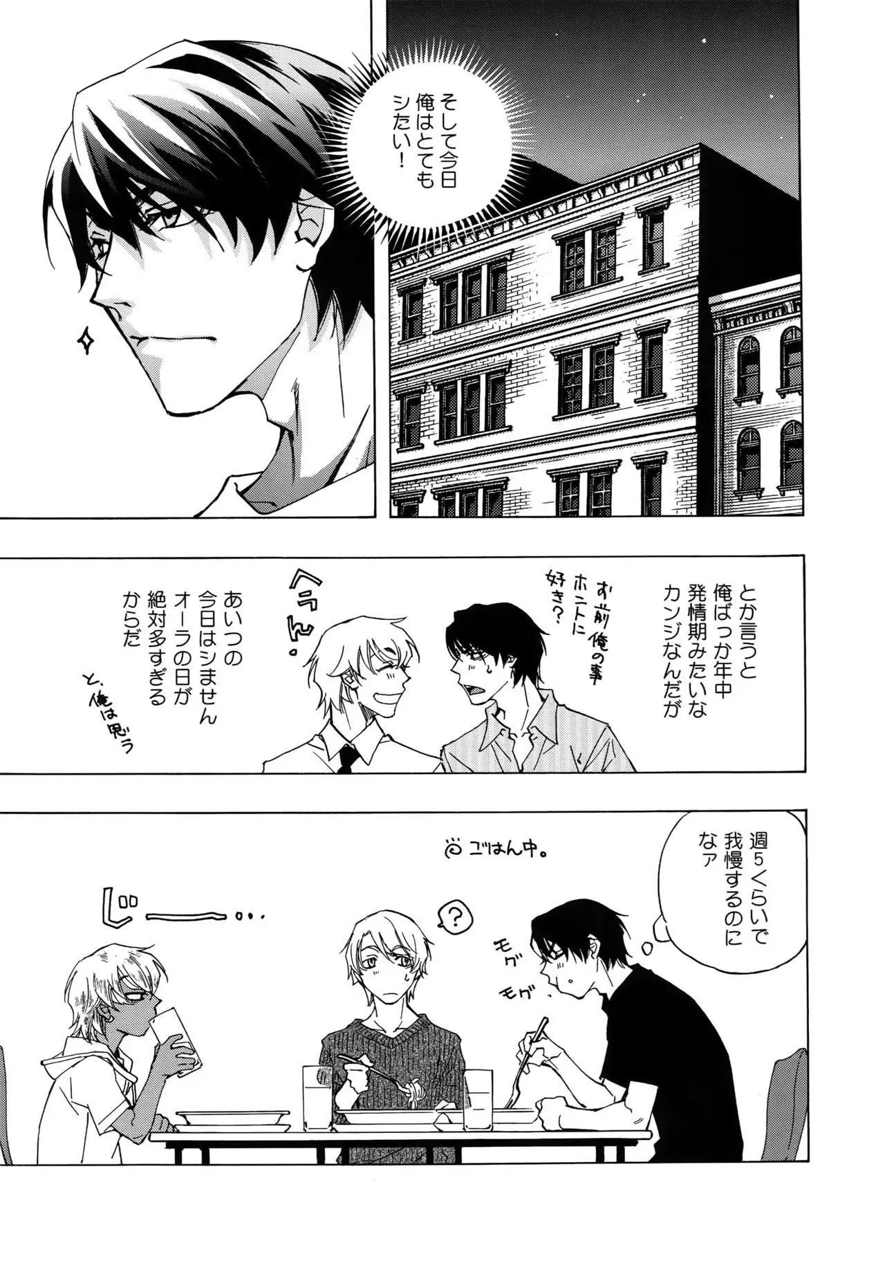 FAKE:2ND/BACK STAGE PASS COLLECTION 02