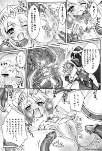 Ikusa Otome Anthology - Inki Musou Vol 5