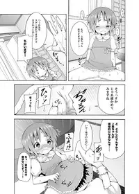 [Nounai Kanojo (Kishiri Toworu)] Hoshuu Desu yo? Kamijou-chan (Toaru Majutsu no Index)