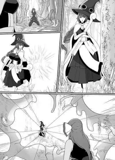 Kankaku Shadan Slime