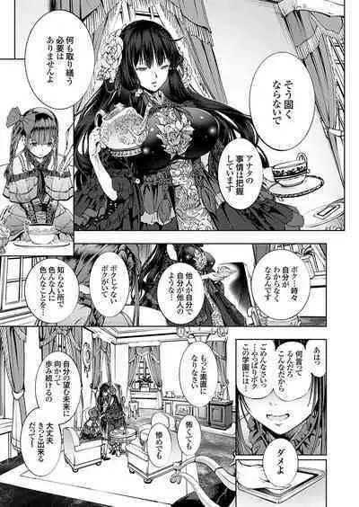 COMIC Grape Vol. 124